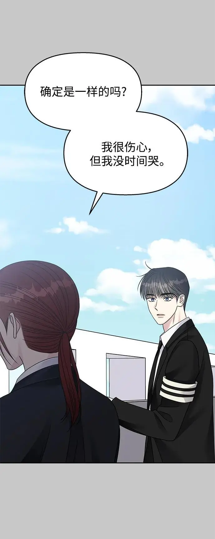 第137话66