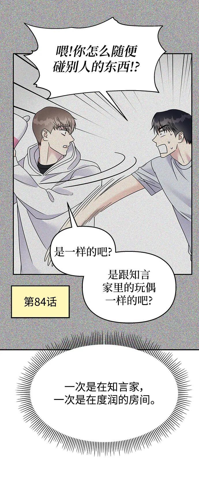 第117话56