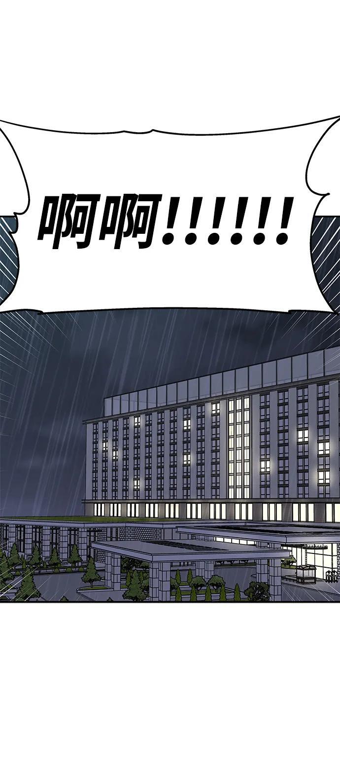 第114话76