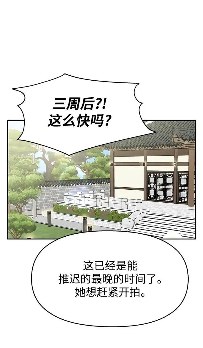 第144话32