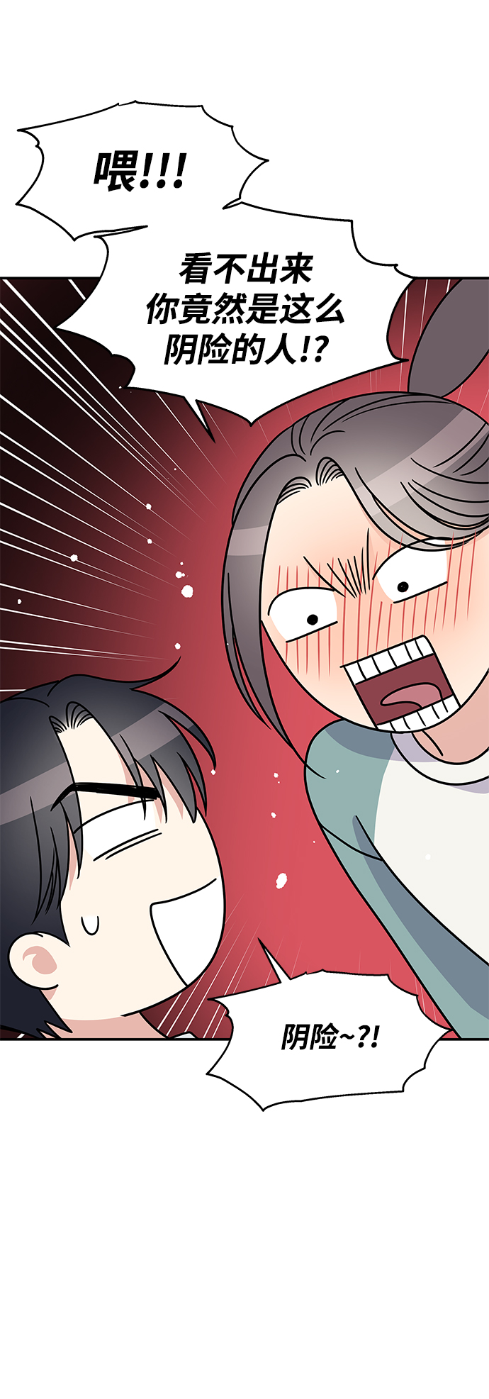 第99话26