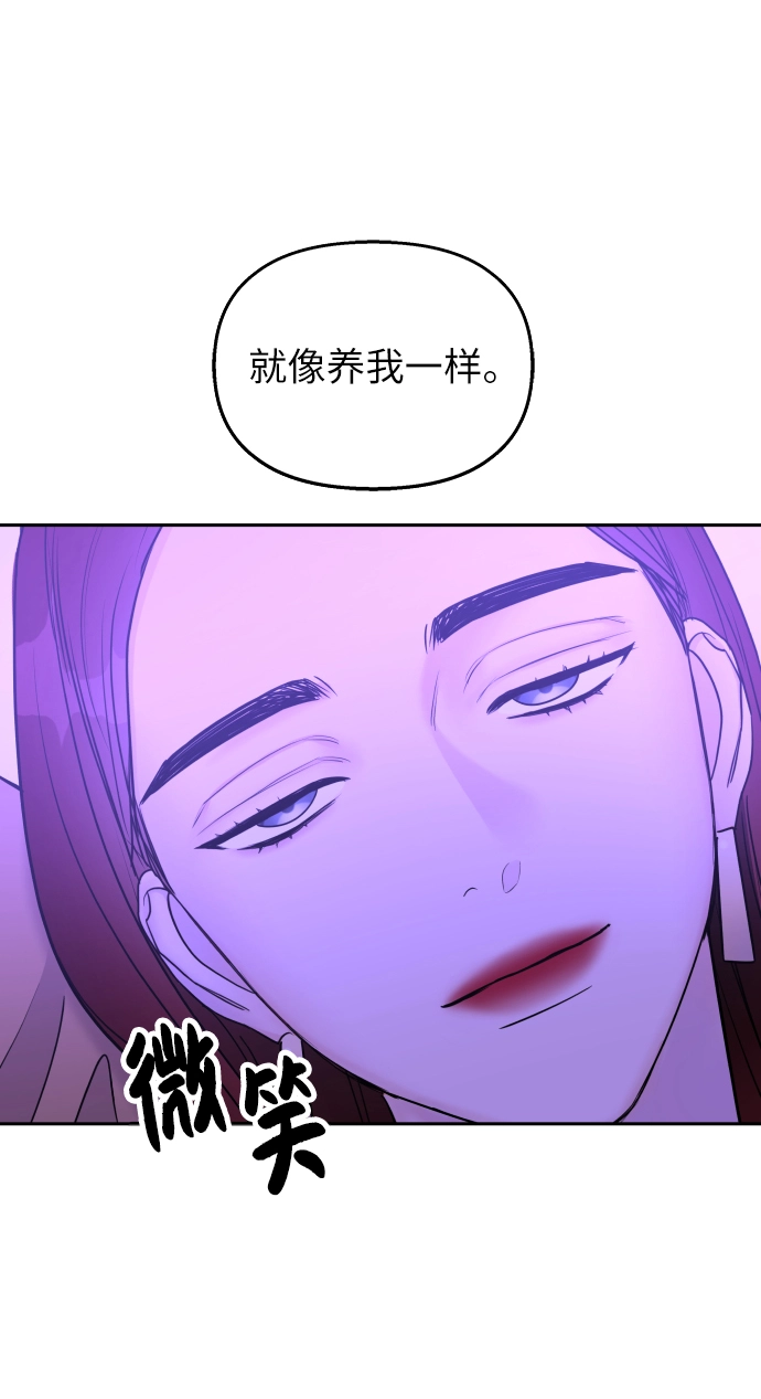 第18话8
