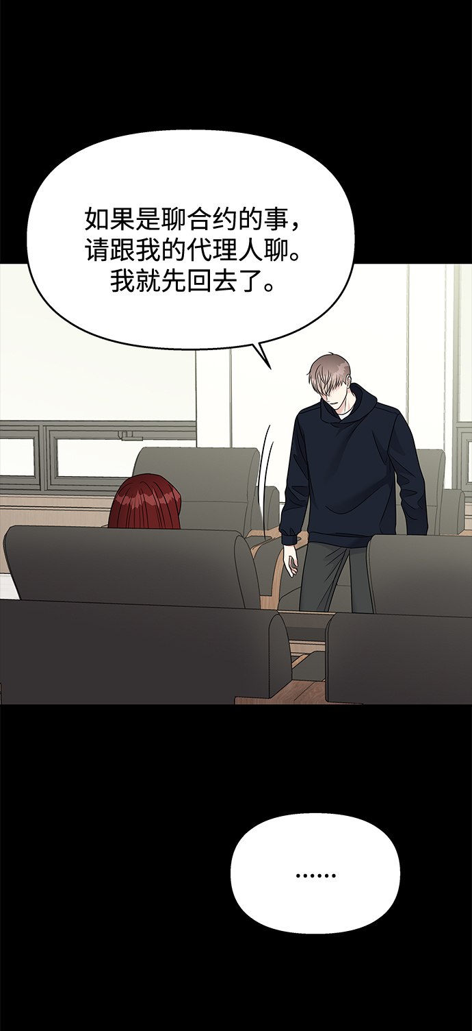 第70话64