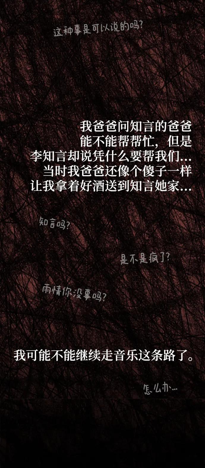 第109话78