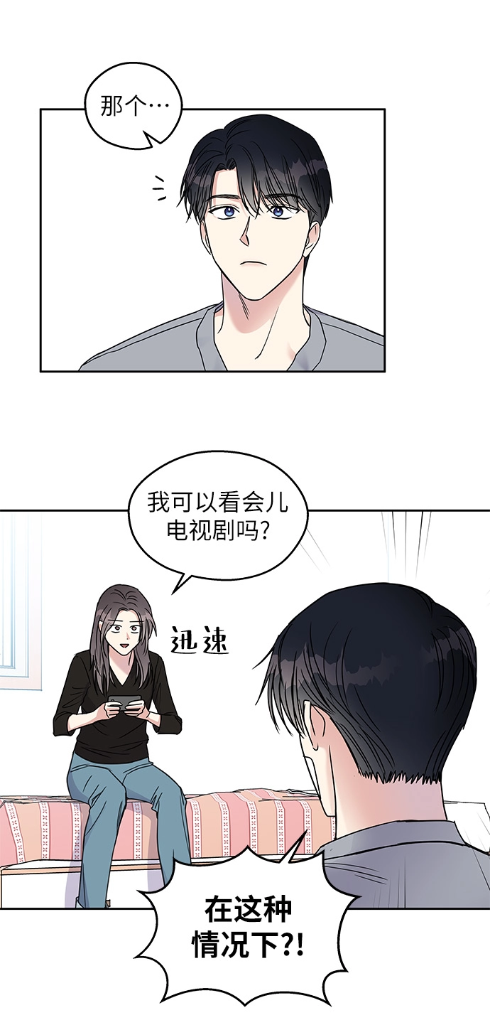 第4话35