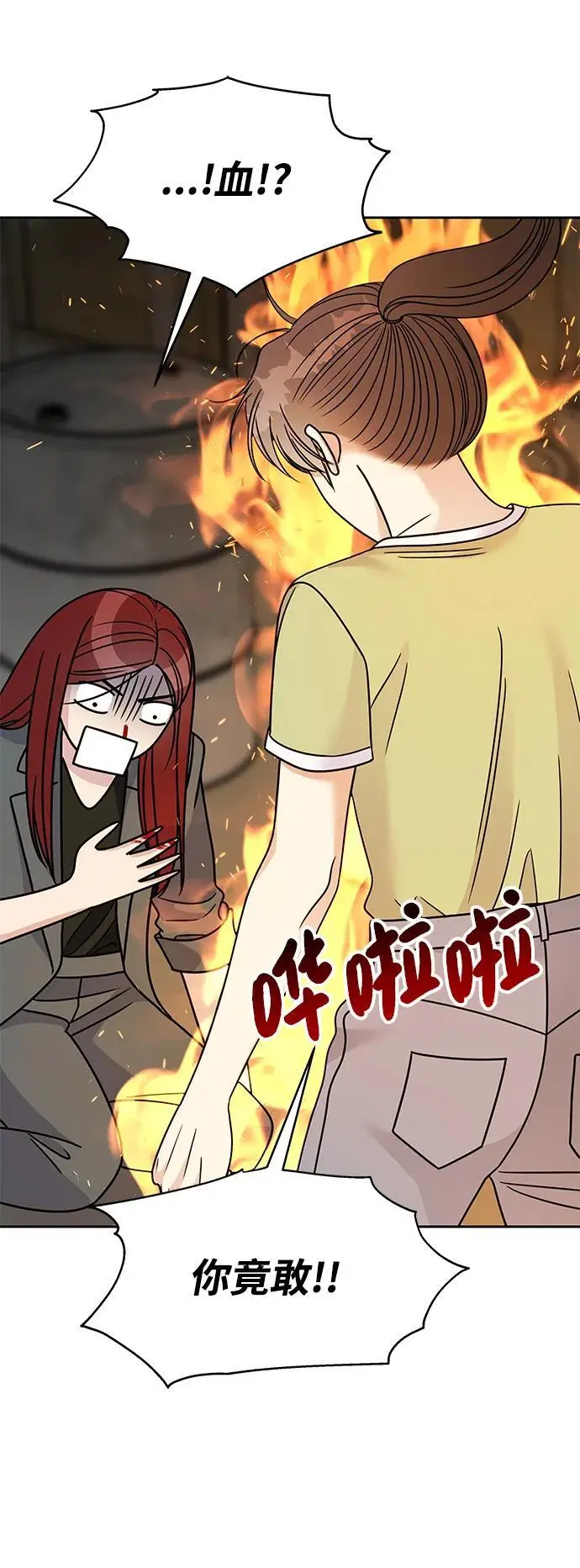 第137话23