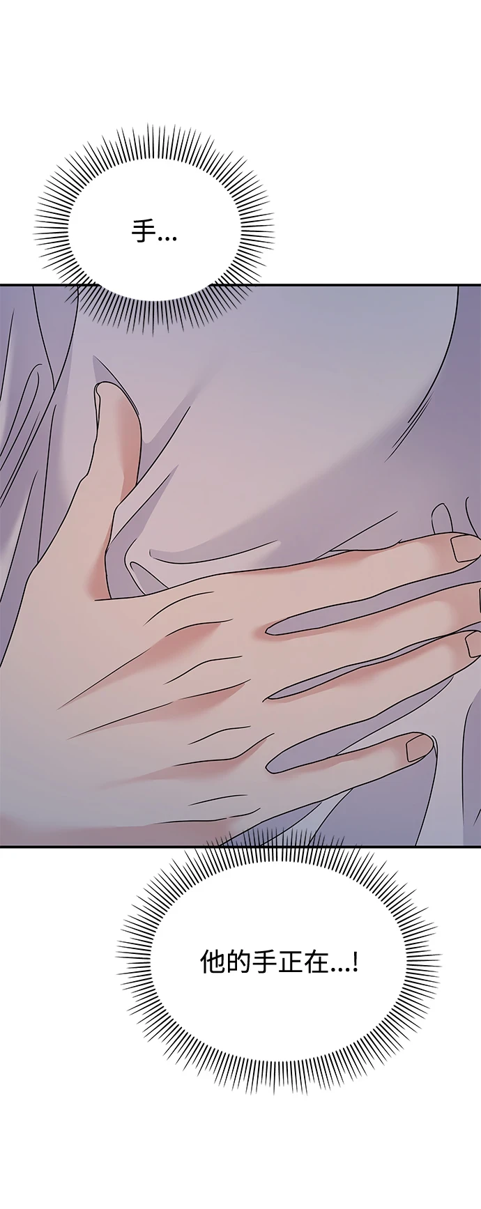 第104话34