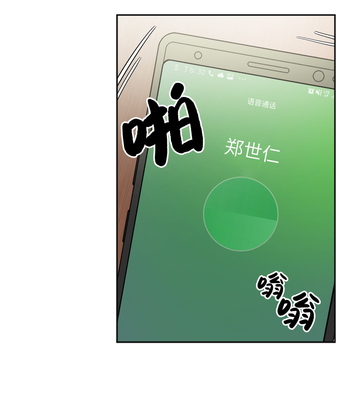 第23话7