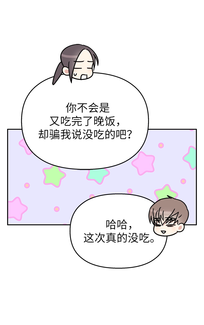 第30话2