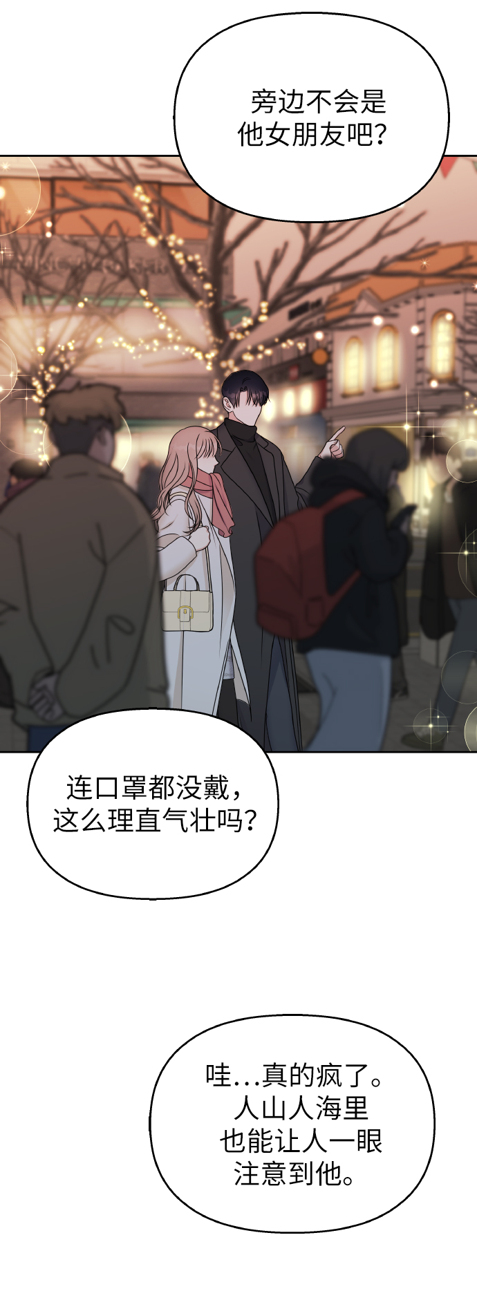 第53话65