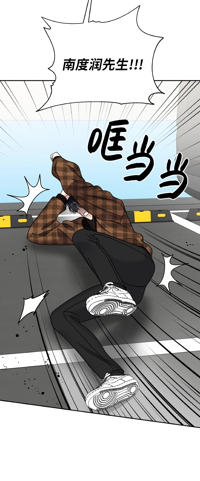 第46话54