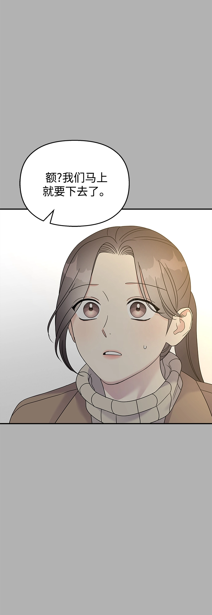 第90话9