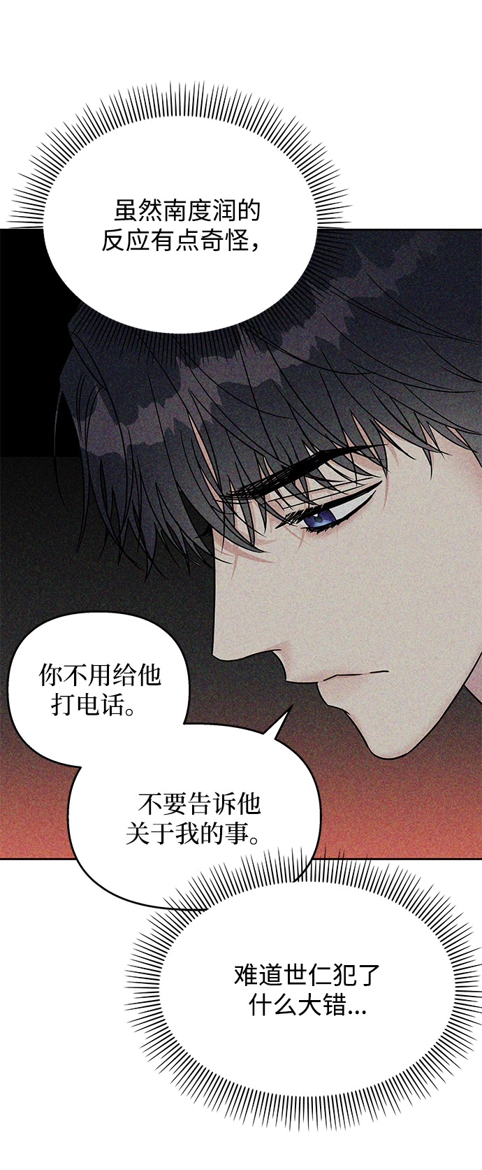 第63话15