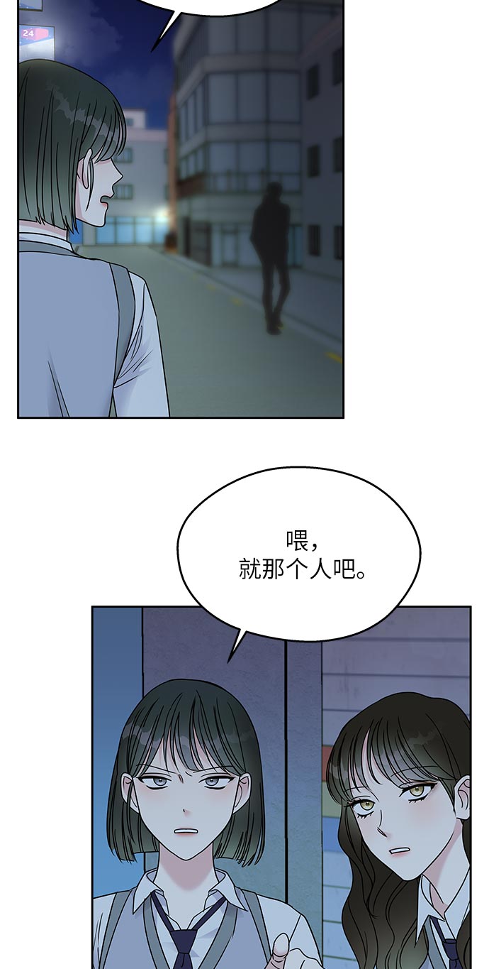 第10话3
