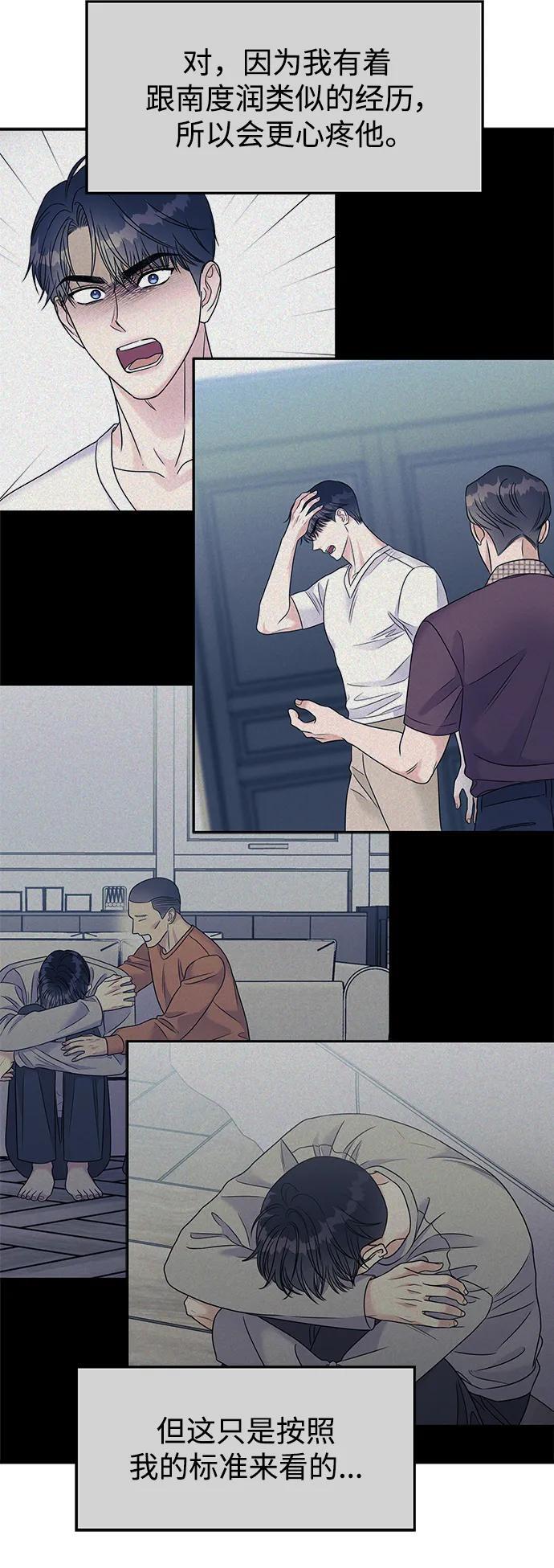 第111话52