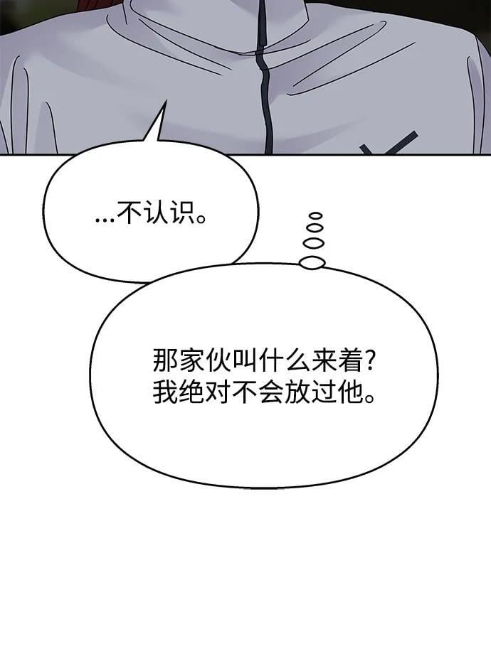 第124话9