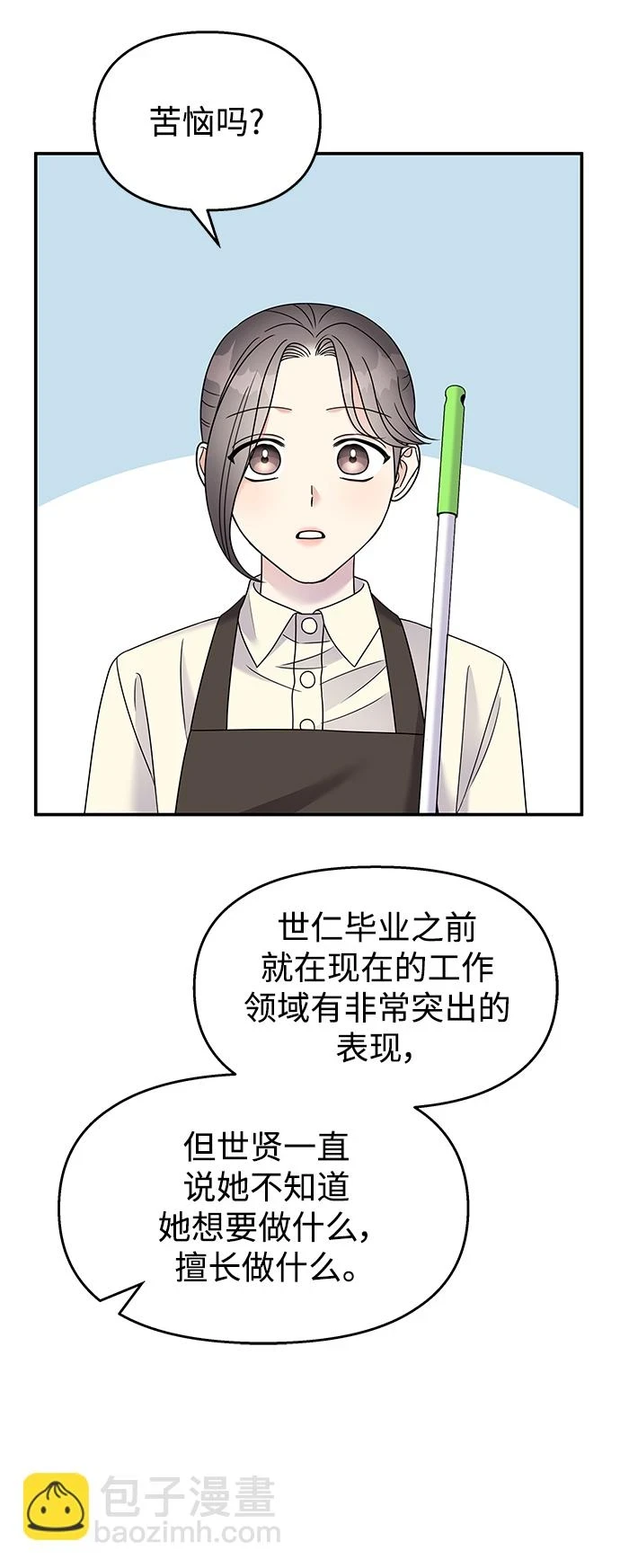 第103话7