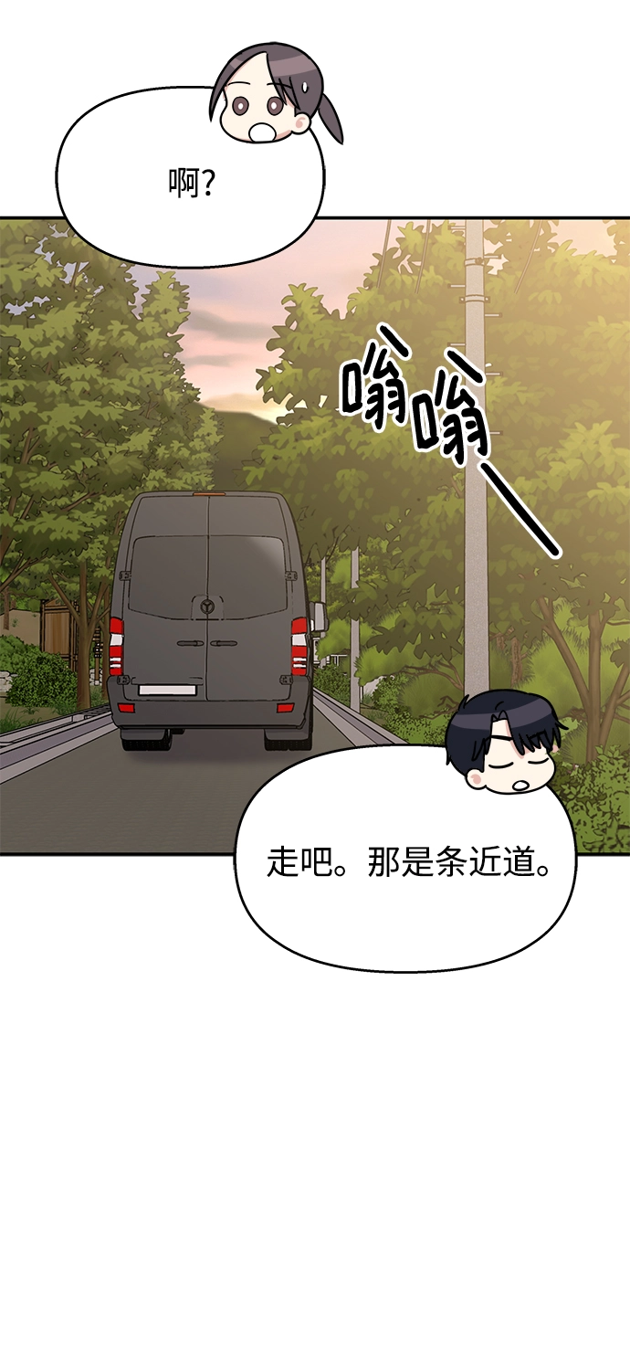 第98话52