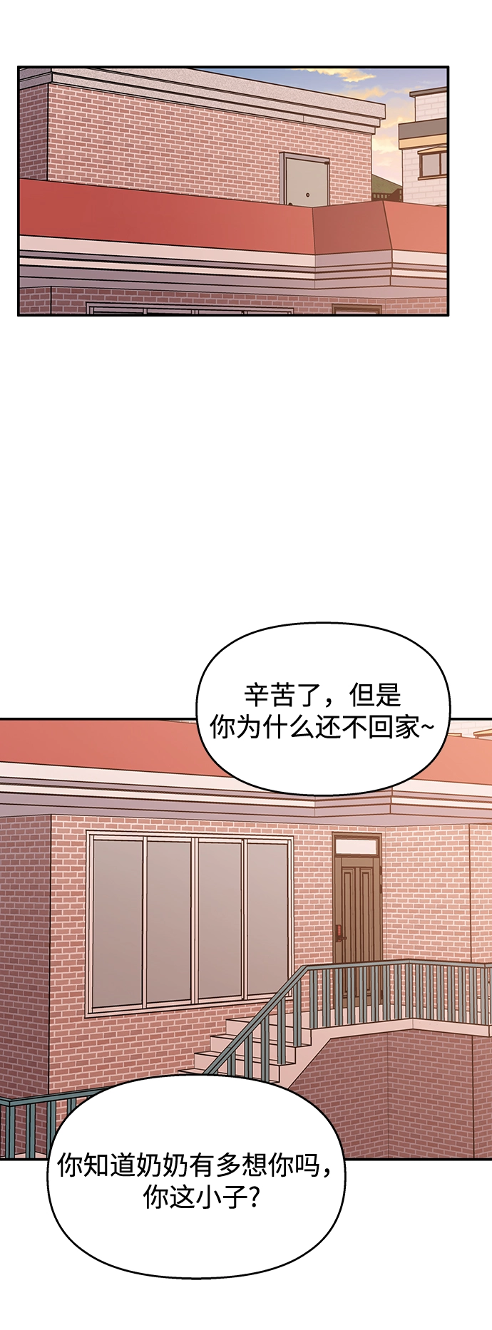 第98话76