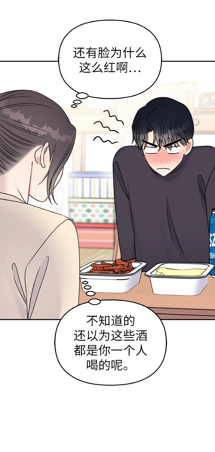第38话38