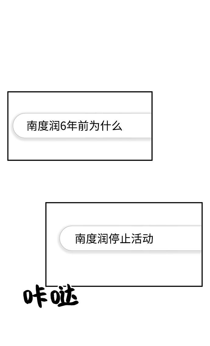 第66话35