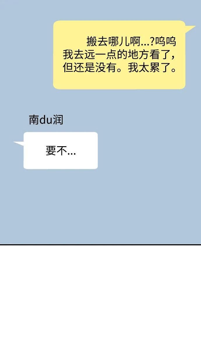 第119话2