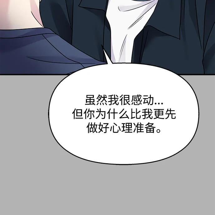 第136话47