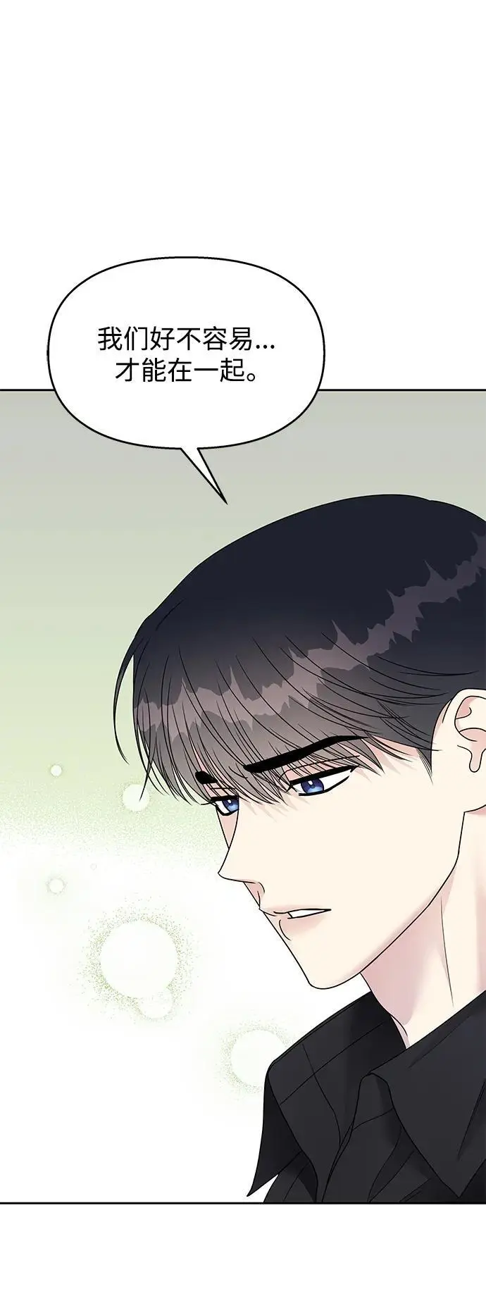 第141话46