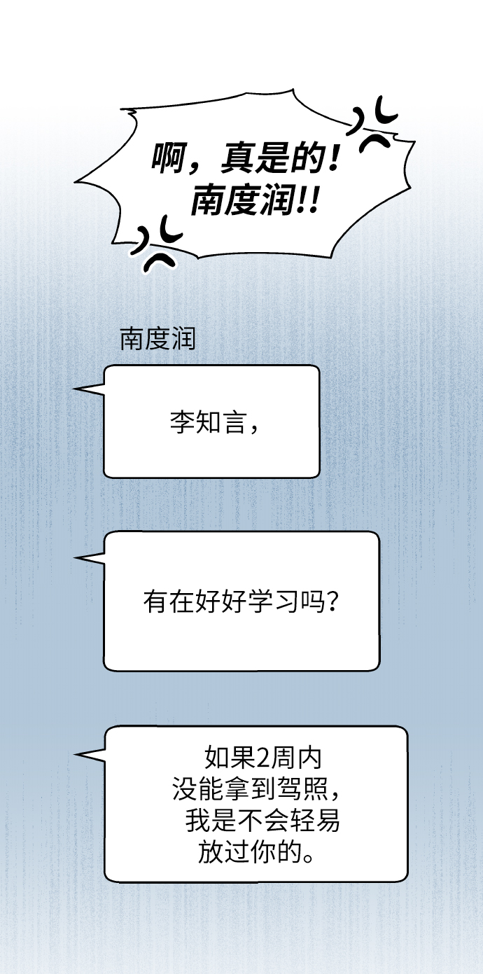 第35话57