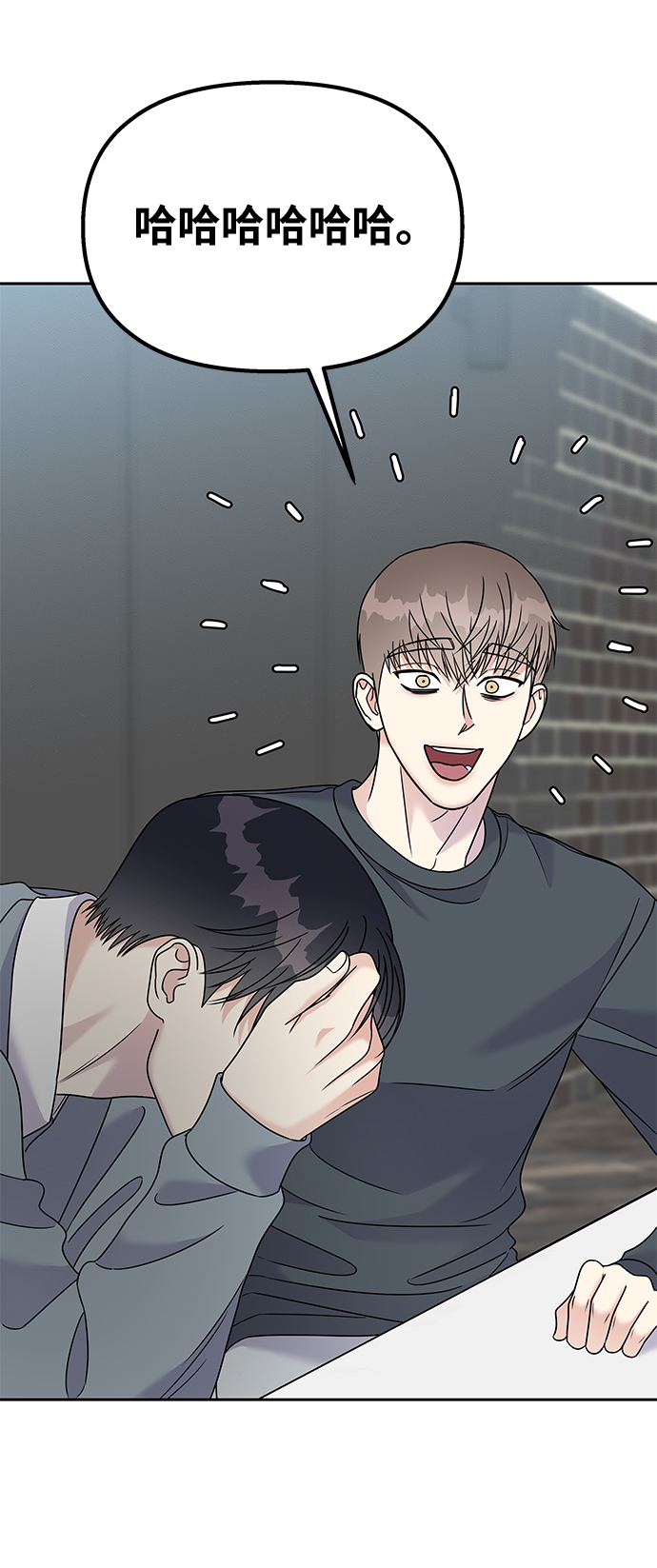 第83话44
