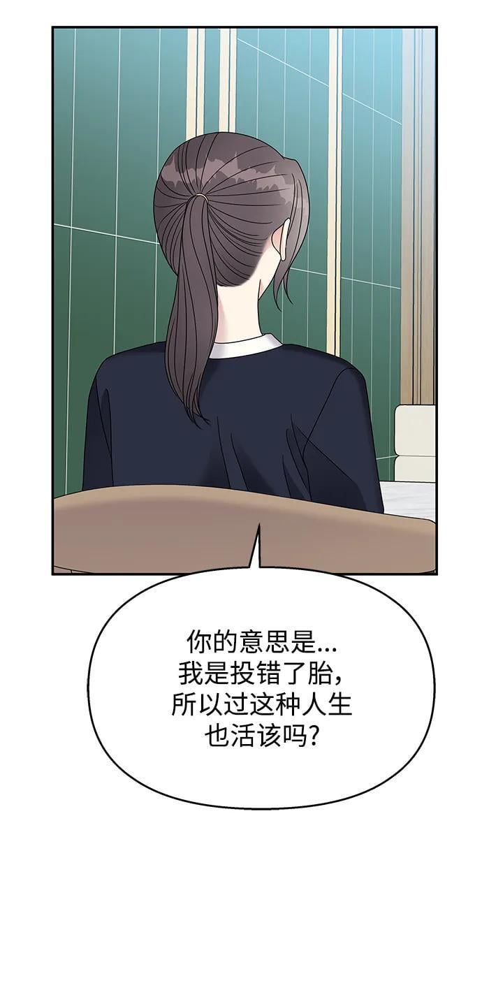 第110话28