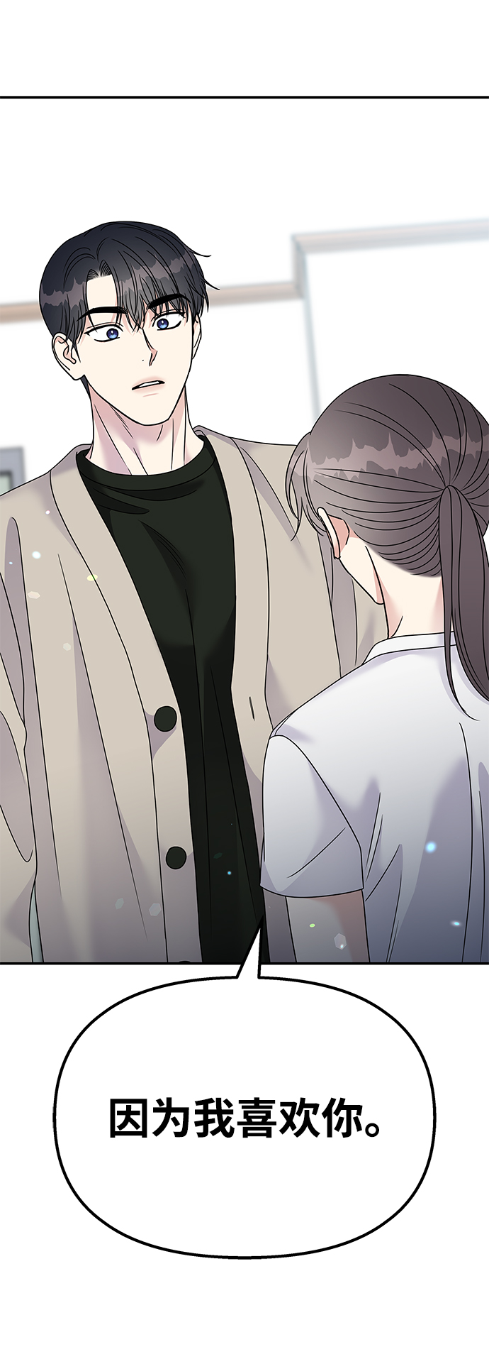 第95话79