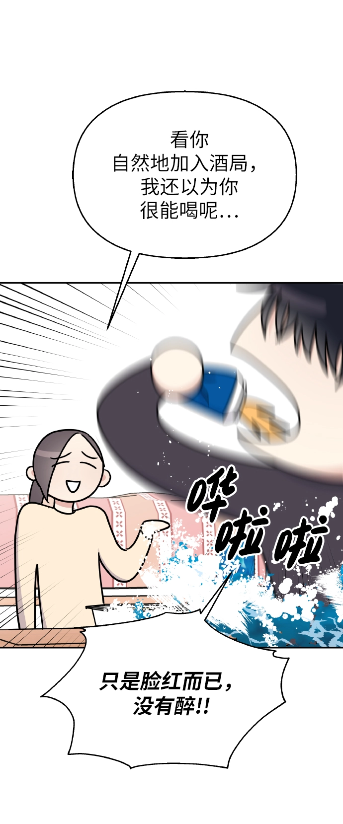 第38话40