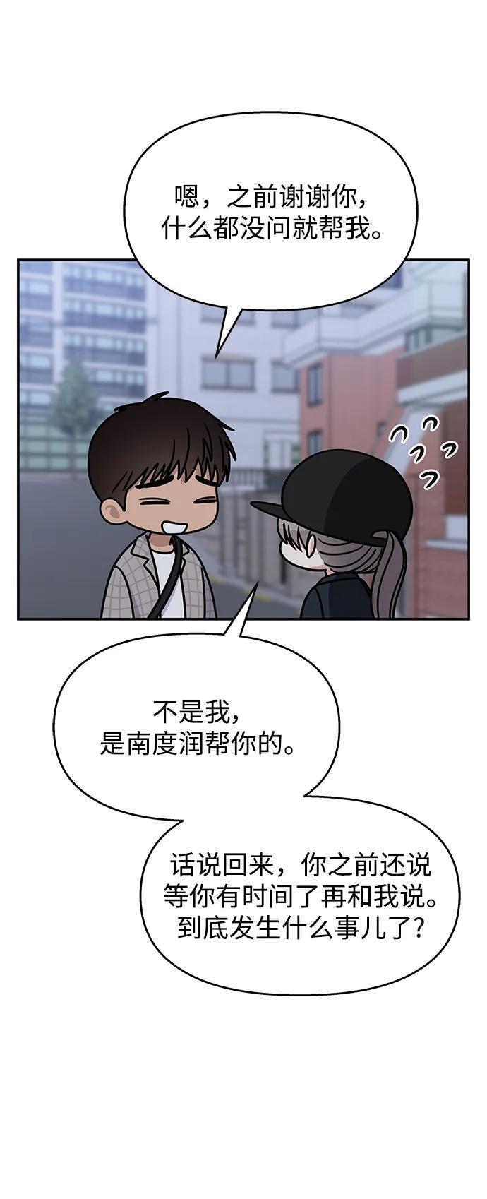 第135话42