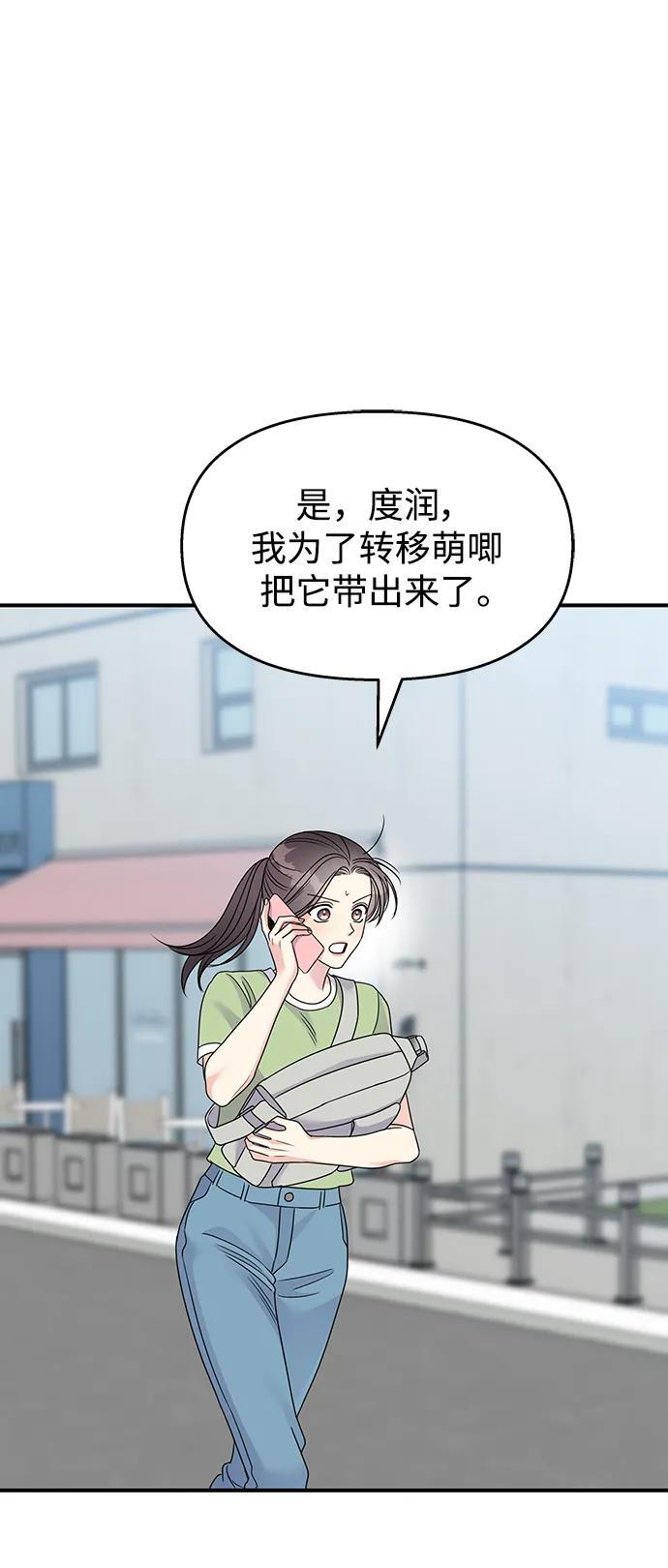 第136话18