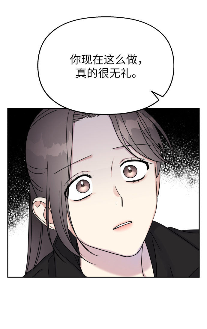 第21话43