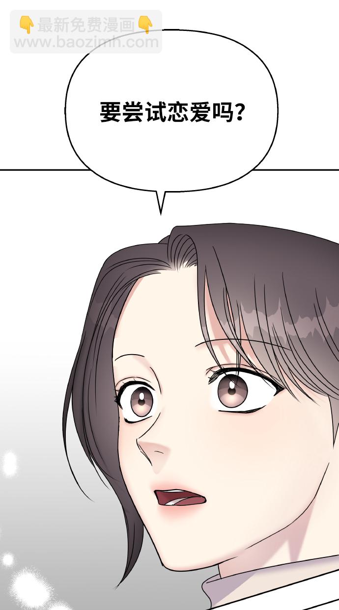 第51话67