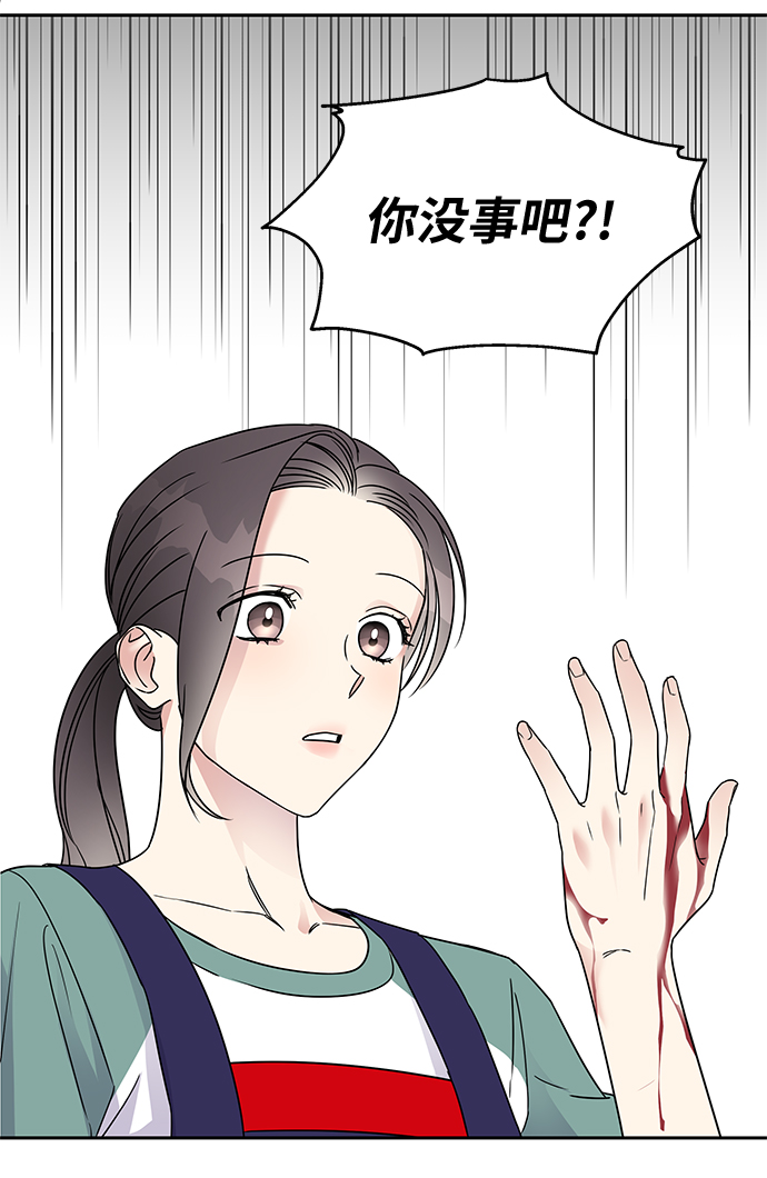 第7话17