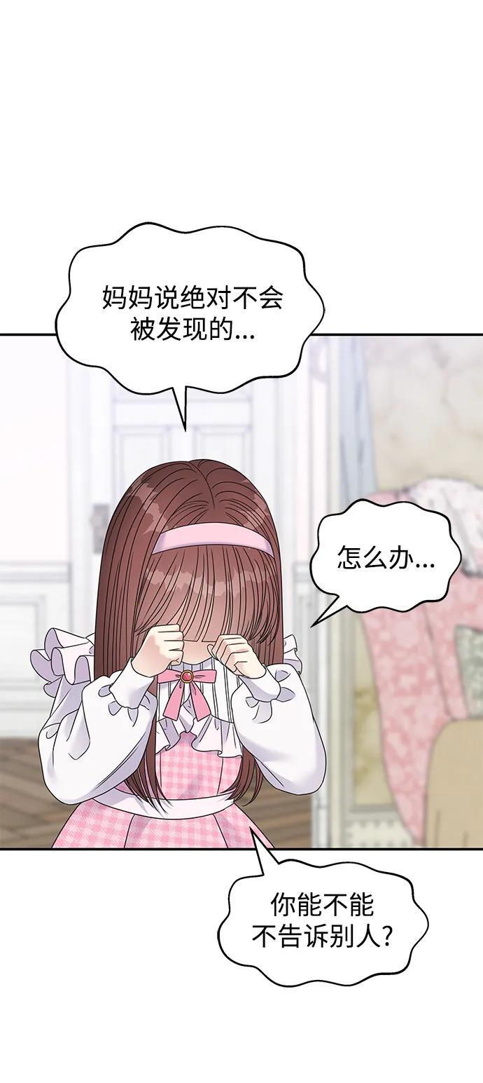 第121话66