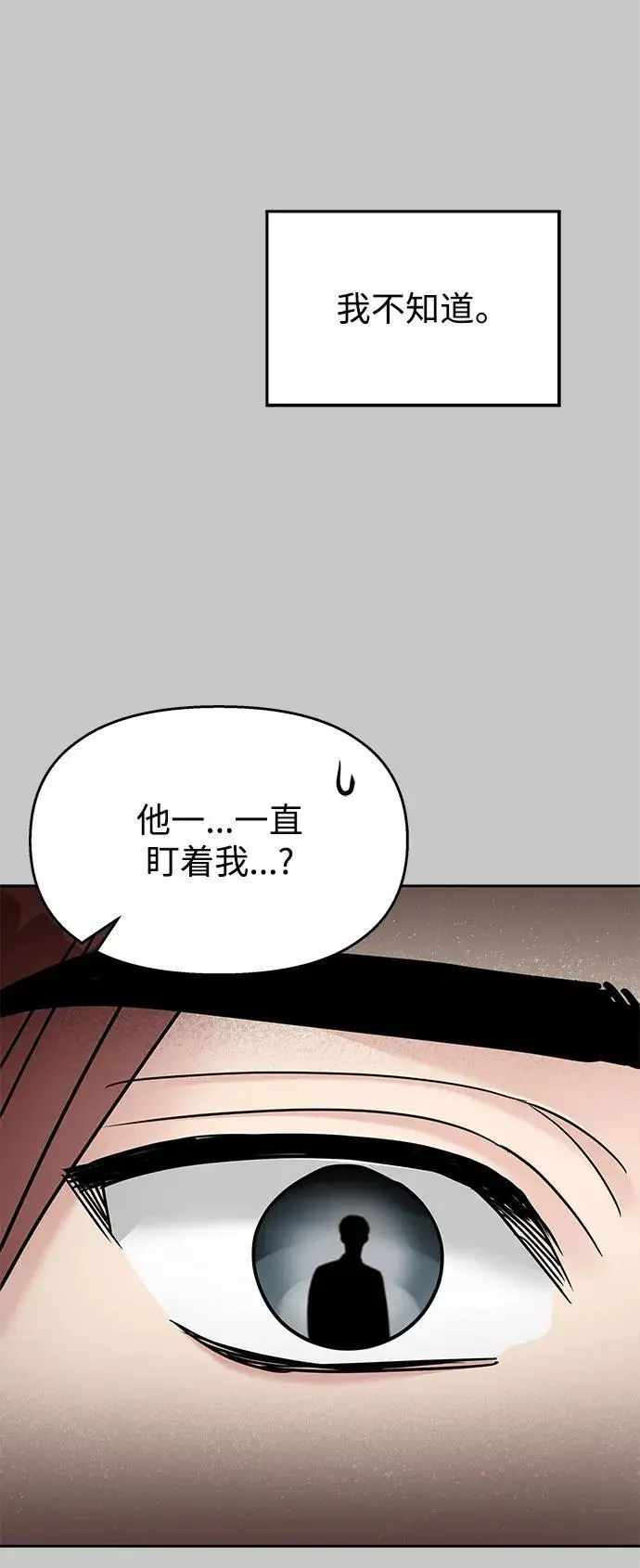 第137话77