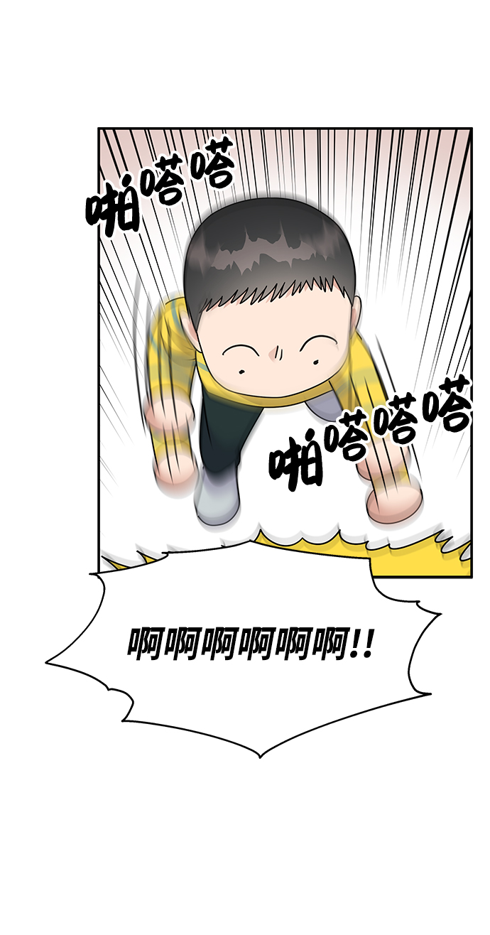 第87话30