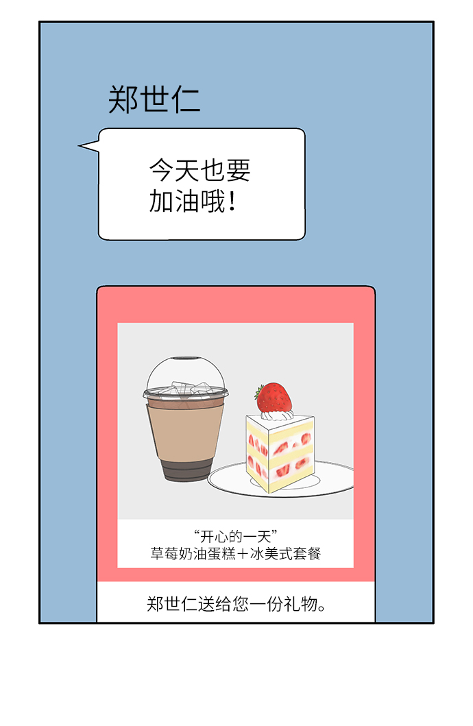 第27话3