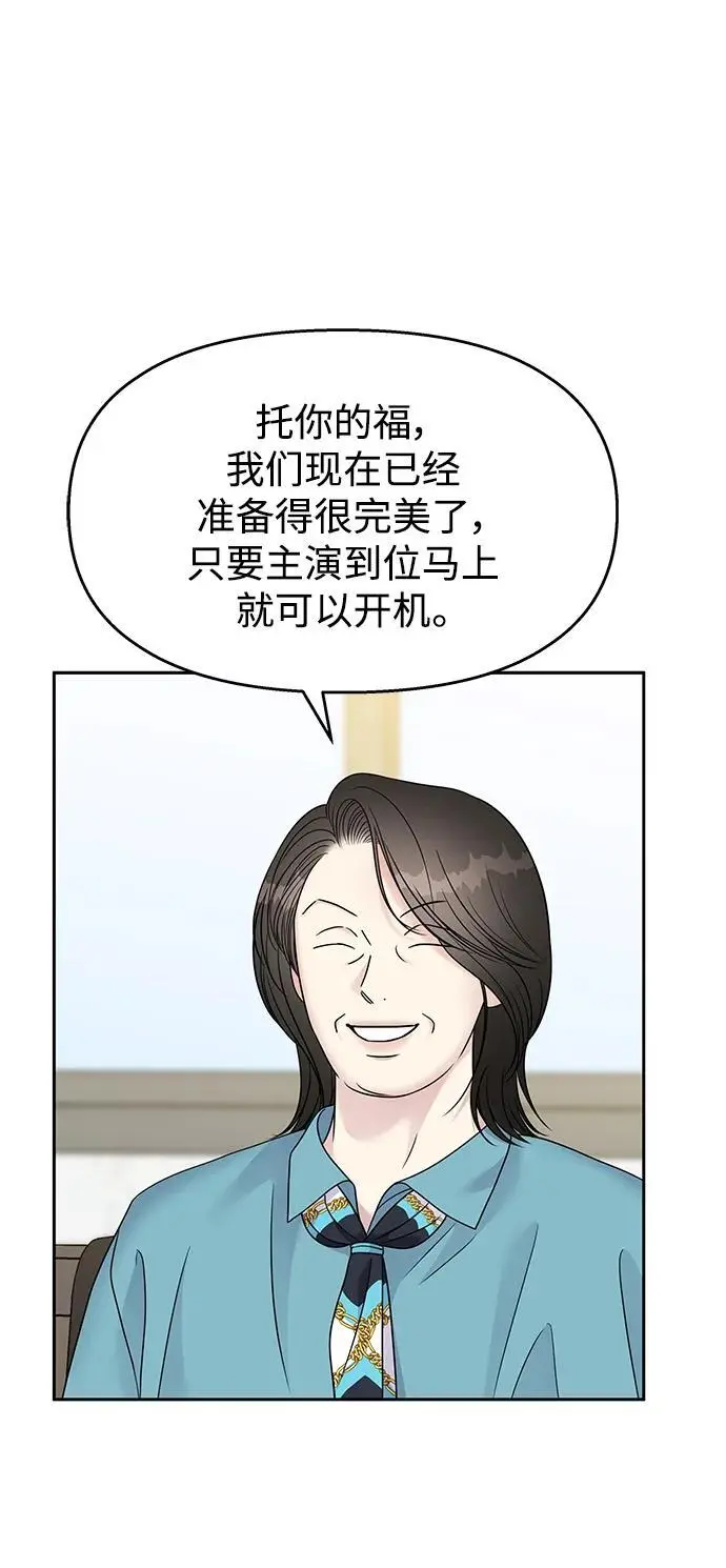 第143话25