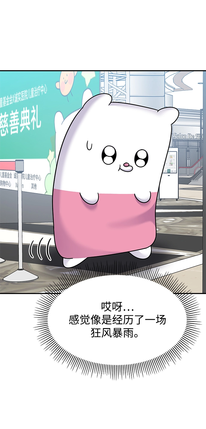 第87话46
