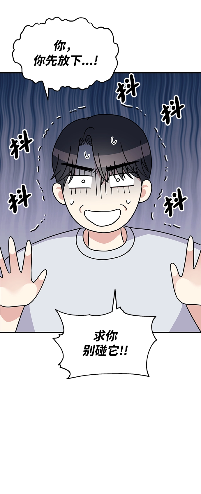 第84话53