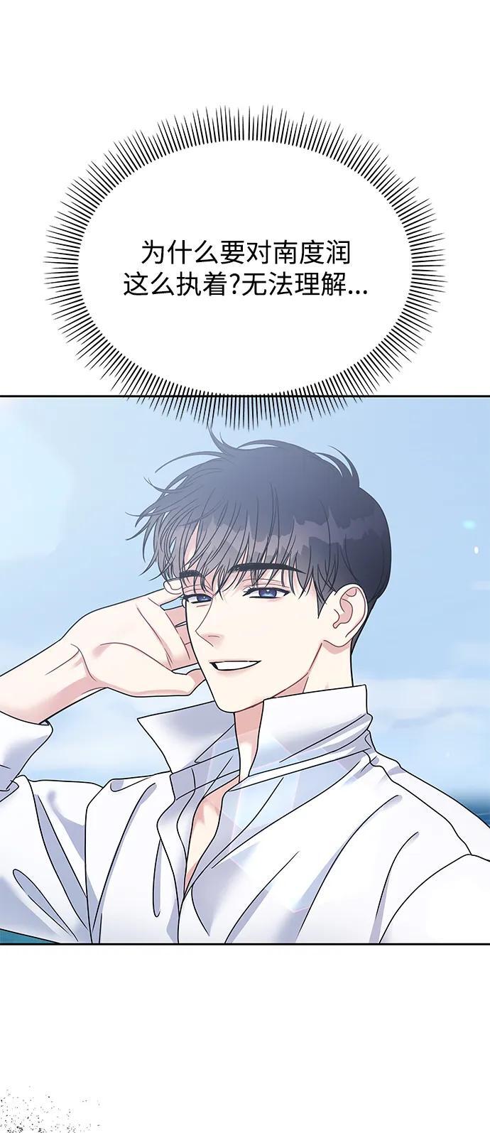 第124话72