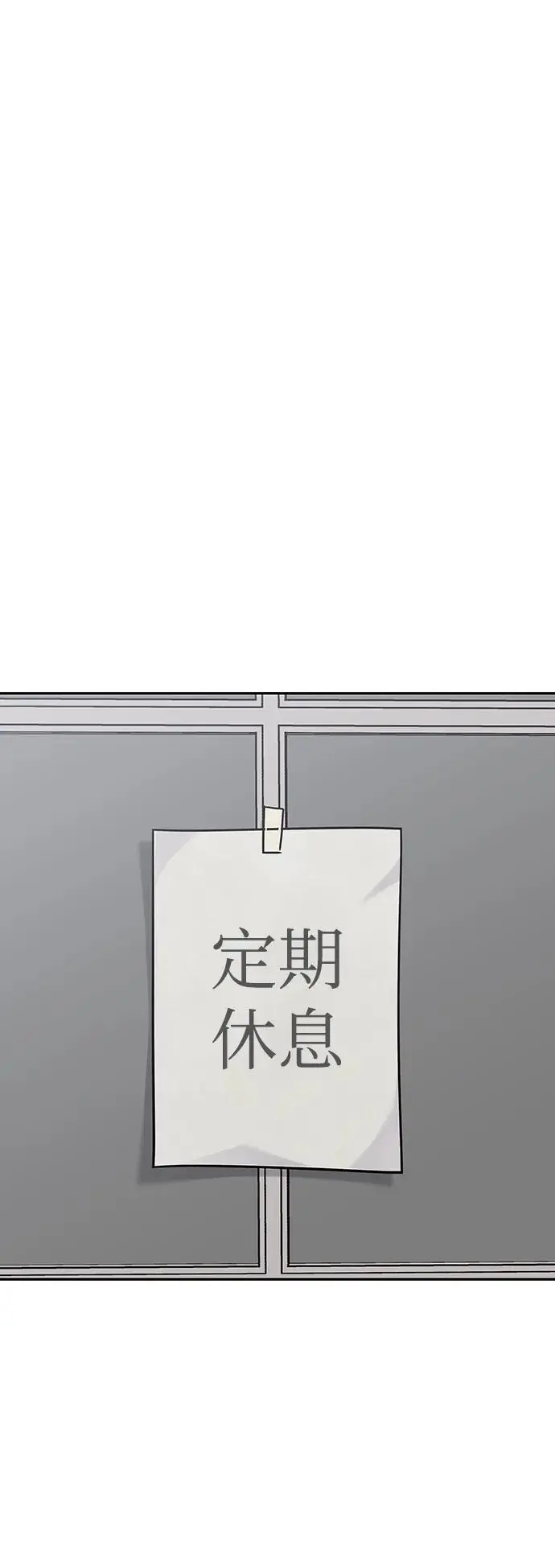 [外传3话] 跨国恋的副作用（完）/萌唧的秘密？（1）62