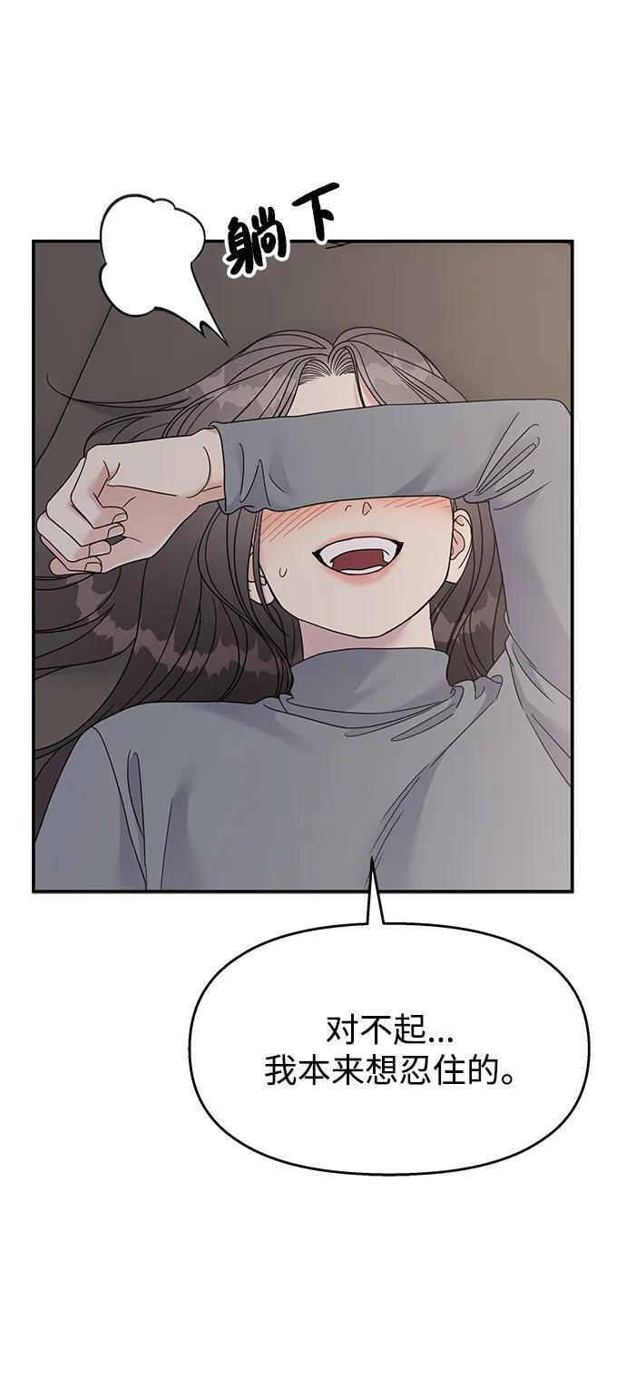 第128话6