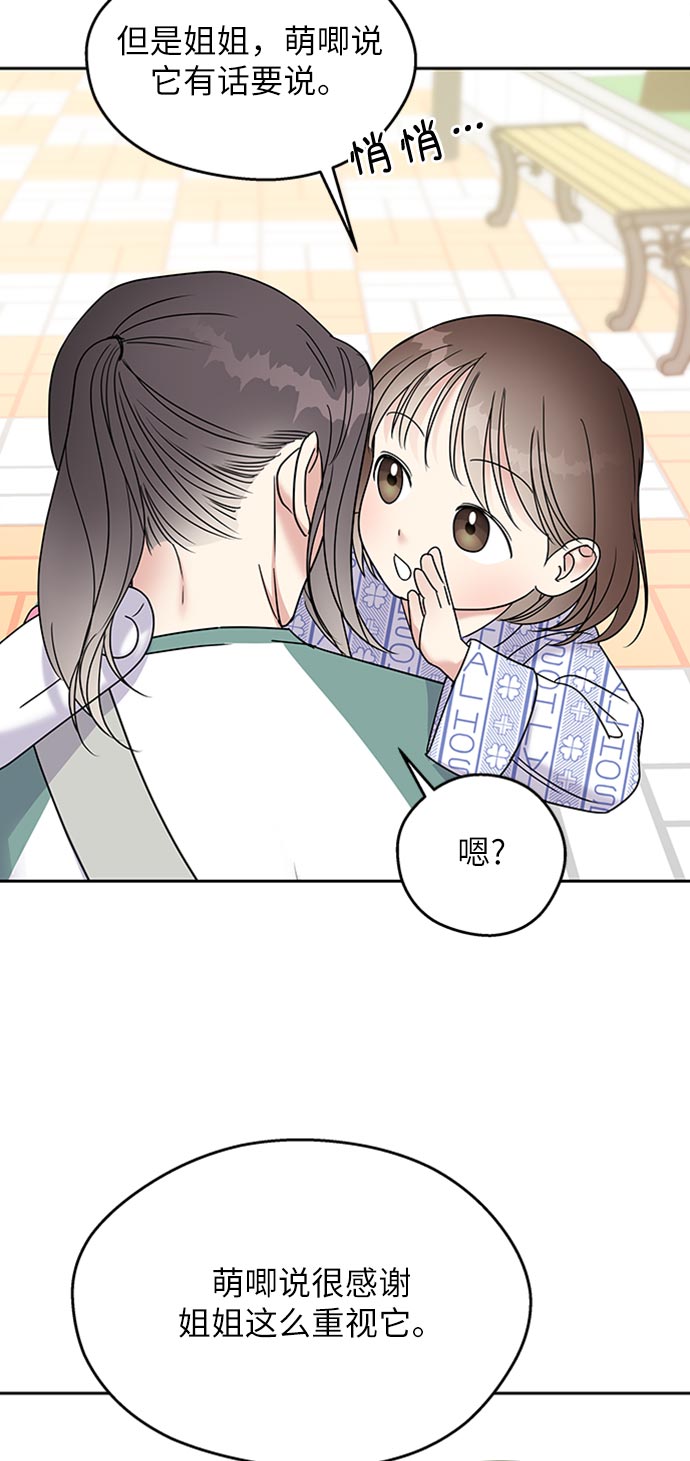 第8话33