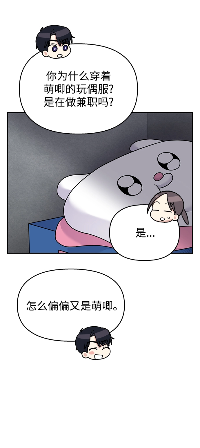 第88话28